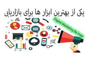 افزونه گوگل کروم آلکسا یکی از ابزارهای بازاریابی دیجیتال مارکتینگ در یوتیوب فارسی آکادمی ایمان