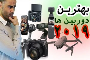 معرفی بهترین دوربین های عکاسی و فیلمبرداری حرفه ای برای بلاگ و ویلاگ در یوتیوب فارسی آکادمی ایمان